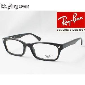 【国内正規認定商品】 Ray-Ban レイバン ブランド コピー メガネフレーム RX5017A-2000 ドラゴンアッシュ 降谷建志モデル :RX5017A-2000:めがね侍 Yahoo!店 - 通販ショッピングkidying26SHvG1D