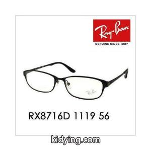 レイバン スーパーコピー Ray-Ban rayban スーパーコピー RX8716D 1119 56 メガネフレーム :10001616:ワッツアップ - 通販ショッピングkidying26mKHzay