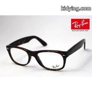レイバン ブランド コピー メガネ Ray-Ban ウェイファーラー 伊達メガネ RX5184F 2026 :rx5184f-2026:グラスマニア Tokyo Aoyama - 通販ショッピングkidying26P55nme