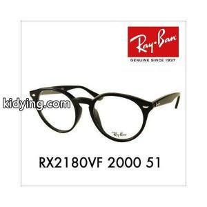 レイバン コピーブランド Ray-Ban rayban コピーブランド RX2180VF 2000　51 メガネフレーム 伊達メガネ　眼鏡　ROUND　ボストン　丸　 :10003361:ワッツアップ - 通販ショッピングkidying26e8X5bq