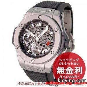ウブロ コピー メンズ腕時計 ビッグバン 414NI1123RX :4936606361824:カメラのキタムラ - 通販ショッピングkidying26aeGnKr