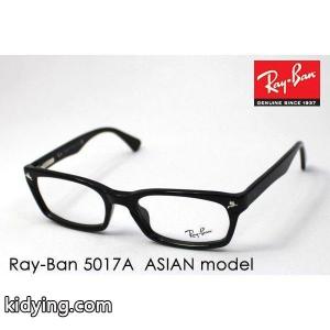 レイバン スーパーコピー メガネ Ray-Ban 伊達メガネ　伊達レンズセット RX5017A 2000 :rx5017a-2000:グラスマニア Tokyo Aoyama - 通販ショッピングkidying26TDqOLv