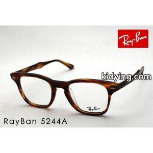 レイバン コピー メガネ Ray-Ban 伊達メガネ RX5244A 2144 :rx5244a-2144:グラスマニア Tokyo Aoyama - 通販ショッピングkidying26yWviqy
