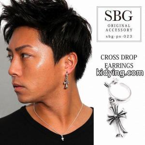 人気 メンズ ブランド SBG クロス ドロップ ピアス 片耳 シルバー925 銀 十字架 ぺンダントトップ イヤリング :sbg-ps-023:SBG official store - 通販ショッピングkidying2659nmWj