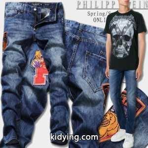 相性が抜群のフィリッププレインパンツスキニーデニムパンツPHILIPP PLEIN タイトストレッチ ジーンズkidying26SH9bqC