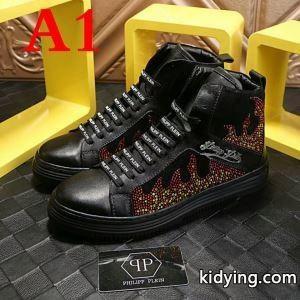 2026秋冬季超人気 ハイトップシューズ PHILIPP PLEIN プレゼントに フィリッププレイン2色可選_フィリッププレイン PHILIPP PLEIN_ブランド コピー 激安(日本最大級)kidying26TTfqai