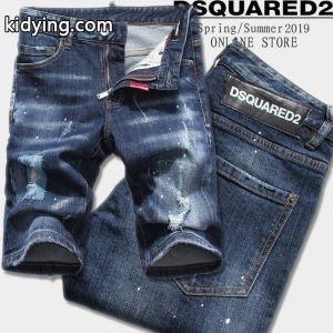 春夏の最新トレンド ディースクエアード コピー Dsquared2 コピー 抜け感もばっちり 2026年SSトレンド新品登場 ブランド ジーンズ_ディースクエアード コピー Dsquared2 コピー_ブランド コピー 激安(日本最大級)kidying26PbSP5n