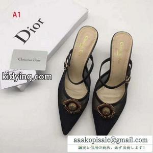 dior コピーブランド ディオール コピーブランド サンダル レディース 今季で一番オシャレで大人気なアイテム スーパーコピー ２色可選 ユニーク 激安kidying265r8XDy
