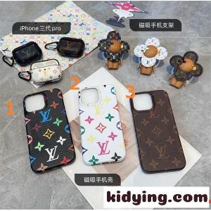 2026秋冬新作 LOUIS vuitton コピーブランド 3色可選ルイヴィトン コピーブランド iphone16 ケース カバーコピー_激安(日本最大級)kid26n85Deq