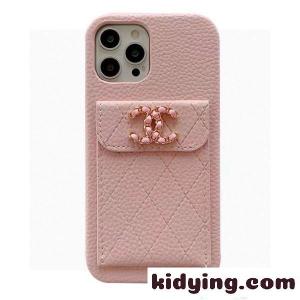IPHONE17シャネル コピー激安キルティングレザーピンクカードポケット付き上質エレガント耐衝撃レンズ保護スマホケースkidying26T11bqa
