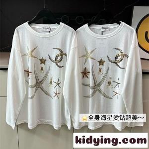 chanel コピー 激安 ホワイト ロングスリーブ シャネル コピー 海モチーフ キラキラ ビジューデザイン 偽物kidying26f0jiCe