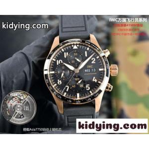 ウォッチファインダー 腕時計 スーパーコピーIWC パイロット・ウォッチkid26DqKrWb