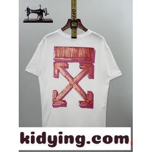 夏っぽさ新作アイテム 通販ルイヴィトン スーパーコピーTシャツコピー 矢印花柄 半袖 純綿素材 ゆったりラクラクkid26jSXX1b