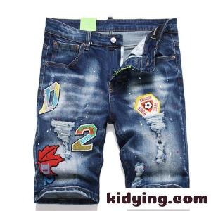 オシャレメンズDSQ2 & Dsquared2 スーパーコピー☆ディースクエアード スーパーコピーショットデニムコピー2026最新作人気kidying26HLHbaC