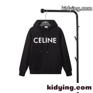 フードドローコード シンプルベース リラックス感 着回し便利 celine スーパーコピー セリーヌ スーパーコピー コピー パーカー 注目デザインkidying26CKPvOv