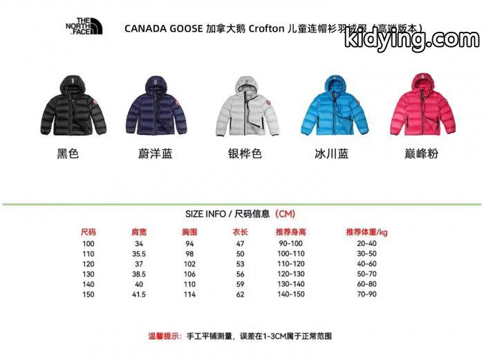 ダウンジャケット新作入荷 永遠の定番 激レアアイテムブランド コピー 着払いCANADA GOOSE._0_6
