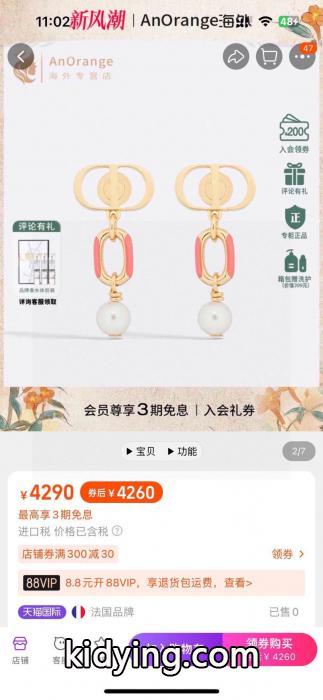 ディオール激安 通販 専門店&nbsp;&nbsp;&nbsp;&nbsp;アクセサリー重宝する 今年風 カラバリ豊富.._0_1