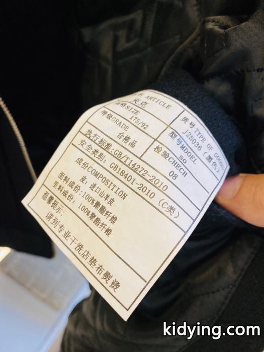 &nbsp;ジャケット質感に満足 追跡有＋激安 大特価完売品！ロエベコピー 通販._0_4