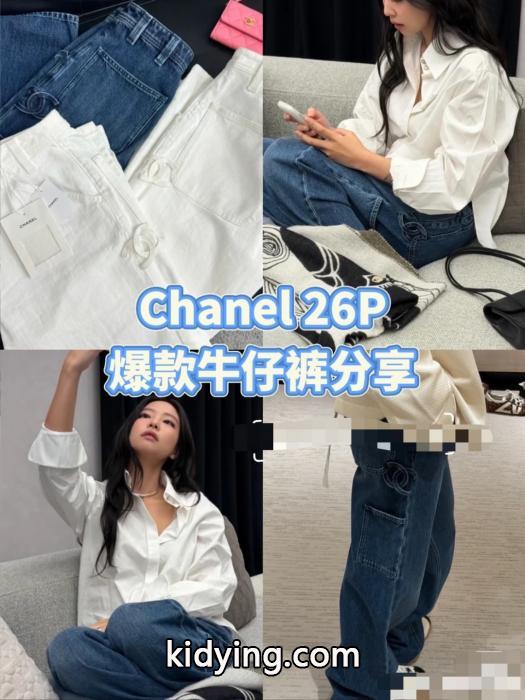 2026新年度人気入荷 お目立ち度の高い新品 世界中で爆発的人気シャネルブランド コピー 販売ズボン._0_1