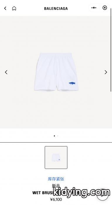 コピー ブランド 優良バレンシアガパンツおしゃれセレブ愛用率NO.1 大人気再入荷セール 落ち着きある._1_2