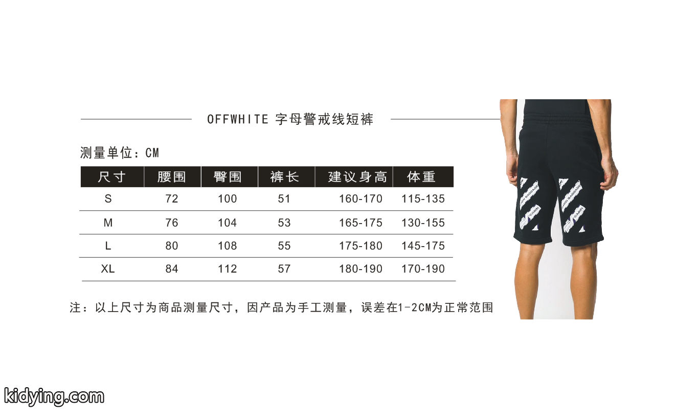 オフホワイトパンツ偽物 ブランド 販売稀少*新品 履き心地抜群 最新サイズで可愛い過ぎ._0_5