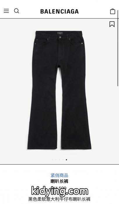 Balenciaga&nbsp;&nbsp;&nbsp;&nbsp;パンツコピー ブランド 通販 安心最新作期間限定セール 国内未入荷 期間限定セール._0_2