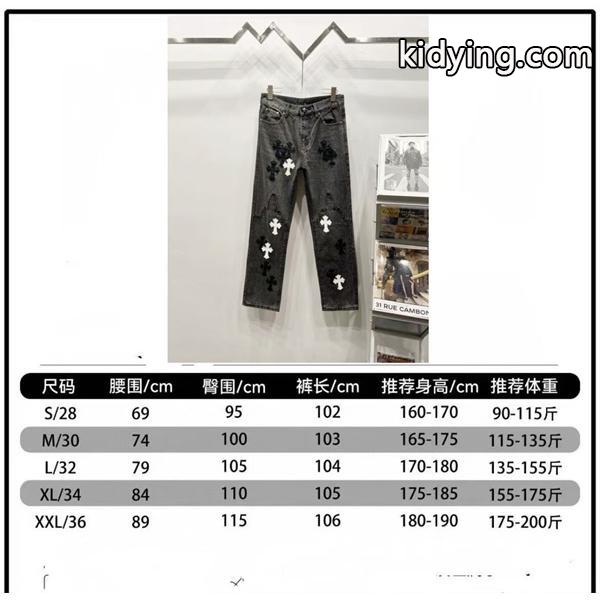クロムハーツ Chrome Hearts コピー 希少 重厚クロスパッチ 大人向け デニムパンツ-8