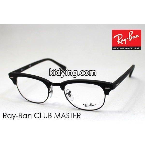 レイバン メガネ Ray-Ban クラブマスター 伊達メガネ RX5154 2077 :rx5154-2077:グラスマニア Tokyo Aoyama - 通販ショッピング-0