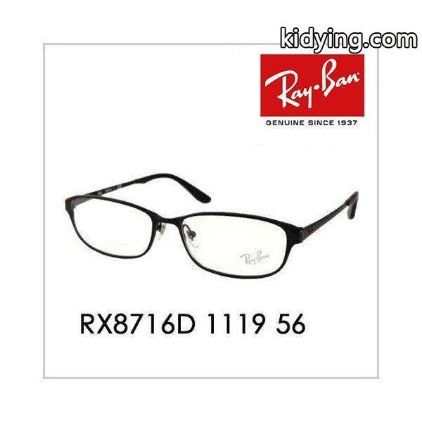 レイバン Ray-Ban RayBan RX8716D 1119 56 メガネフレーム :10001616:ワッツアップ - 通販ショッピング-0
