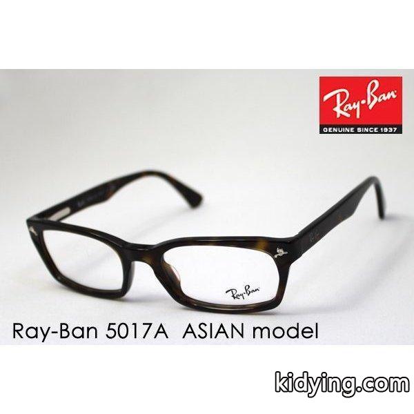 レイバン メガネ Ray-Ban 伊達メガネ　伊達レンズセット RX5017A 2012 :rx5017a-20121:グラスマニア Tokyo Aoyama - 通販ショッピング-0