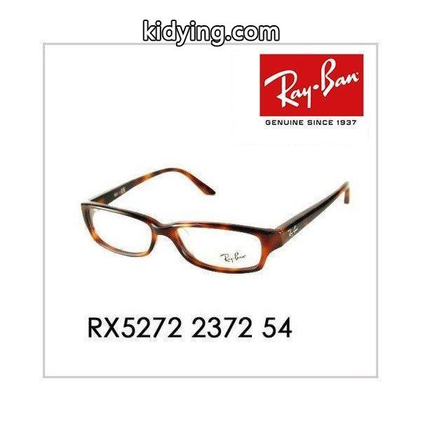 レイバン Ray-Ban RayBan RX5272 2372 54 メガネフレーム :10003089:ワッツアップ - 通販ショッピング-0