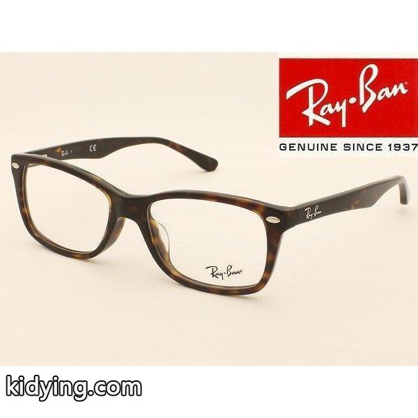 気軽に目を守る Ray-Ban レイバン メガネフレーム RX5228F-2012 55サイズ :RX5228F-2012:めがね侍 Yahoo!店 - 通販ショッピング-0