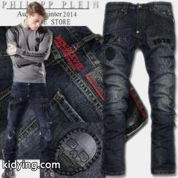 2015 着心地抜群 フィリッププレイン ジーンズ 機能性?耐久性抜群_フィリッププレイン PHILIPP PLEIN_ブランド コピー 激安(日本最大級)-0