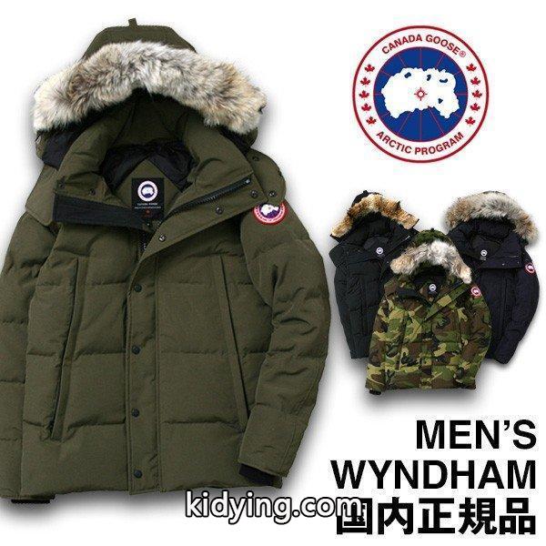 カナダグース ウィンダム CANADA GOOSE WYNDHAM 日本正規品 ダウン ジャケット メンズ 2018年 (当店発行クーポン対象外) :canada-goose-wyndham:レアトレア - 通販ショッピング-0