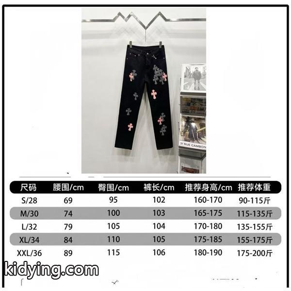 数量限定 個性際立つ モード系 クロムハーツ Chrome Hearts コピー デニムパンツ-8