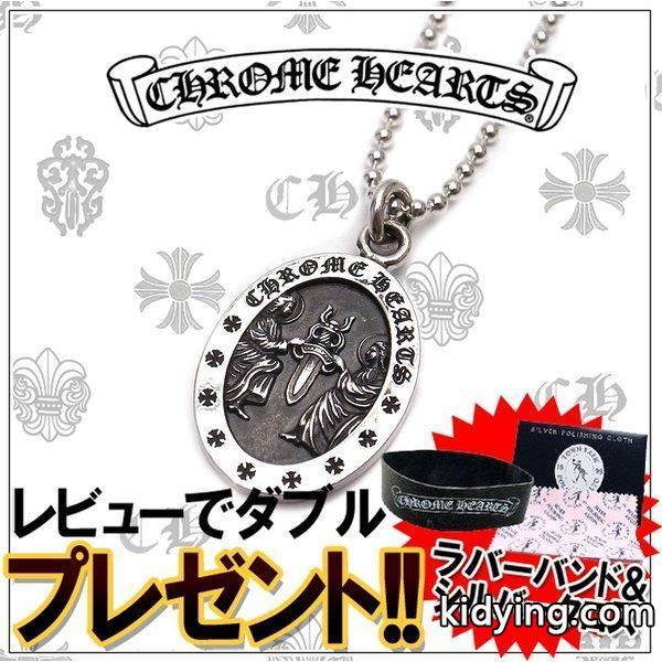 クロムハーツ ネックレス CHROME HEARTS チャーム エンジェルメダル オーバル メダイ CHプラス :202145976SLVXXX111:エクセルワールド - 通販ショッピング-0