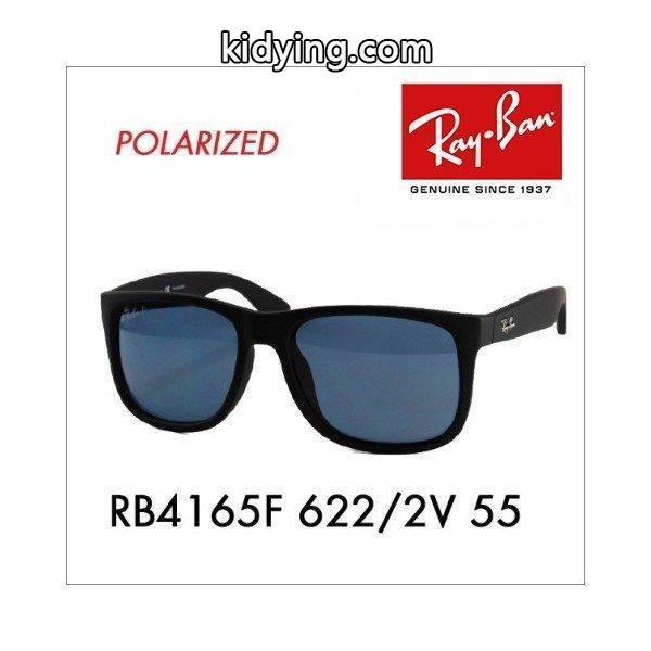 レイバン サングラス RB4165F 622/2V 55 JUSTIN フルフィット 偏光レンズ Ray-Ban :10004253:ワッツアップ - 通販ショッピング-0