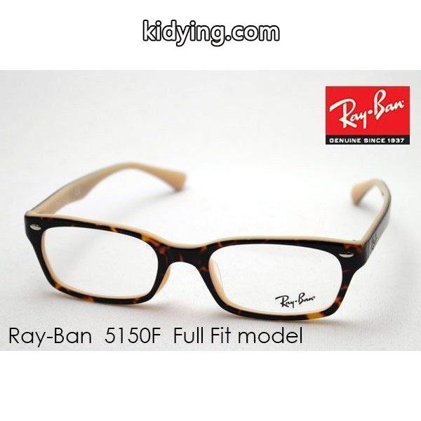 レイバン メガネ Ray-Ban 伊達メガネ RX5150F 5239 :rx5150f-5239:グラスマニア Tokyo Aoyama - 通販ショッピング-0