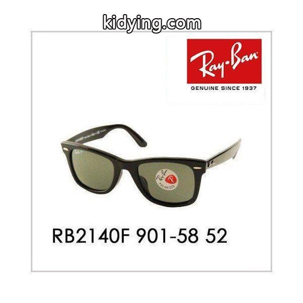 レイバン サングラス RB2140F 901/58 52 ウェイファーラー WayFarer Ray-Ban フルフィット 偏光レンズ Ray-Ban :10002104:ワッツアップ - 通販ショッピング-0