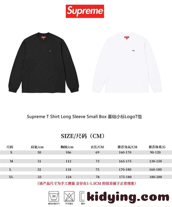 長袖Tシャツ 秋 春 無地 シンプル カジュアル 定番 SUPREME シュプリーム コピー-8