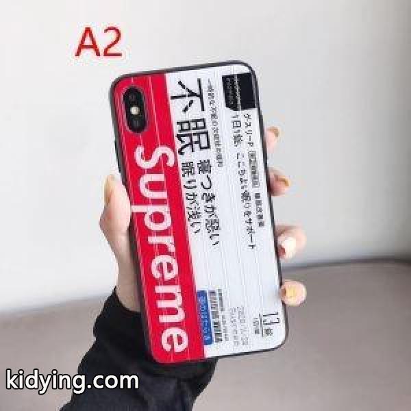 秋冬ファッションをバランスよく仕上げる 2色可選 スマートフォンケース この冬にしたい素敵なスタイル シュプリーム SUPREME この秋の主役となった_シュプリーム SUPREME_ブランド コピー 激安(日本最大級)-1