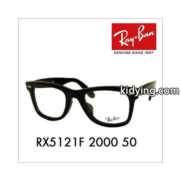 レイバン メガネ ウェイファーラー フルフィット Ray-Ban RayBan RX5121F 2000 50 伊達メガネ 眼鏡 :10003391:ワッツアップ - 通販ショッピング-0