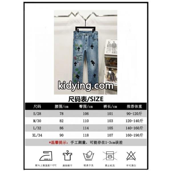 個性派 グラフィック配置 遊び心演出 デニムパンツ クロムハーツ Chrome Hearts コピー-7