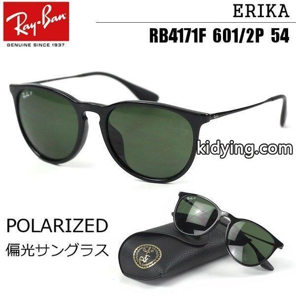 レイバン 偏光 サングラス エリカ Ray-Ban レディース RB4171F 601/2P 54サイズ :rb4171f-6012p-54:ビッグマーケット - 通販ショッピング-0