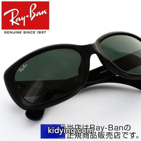 レイバン サングラス RayBan RB4101F-601-71 JACKIE OHH :412310:スカッシー - 通販ショッピング-0