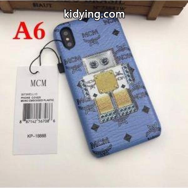 2018秋冬新作コレクション 最新ビット MCM エムシーエム コピー phoneXS/MAX ケース カバー 多色可選_エムシーエム コピー MCM_ブランド コピー 激安(日本最大級)-5