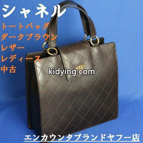バッグ トートバッグ ハンドバッグ ダークブラウン レザー レディース 中古 :8298-111-116:エンカウンタ ブランドヤフー店 - 通販ショッピング-0