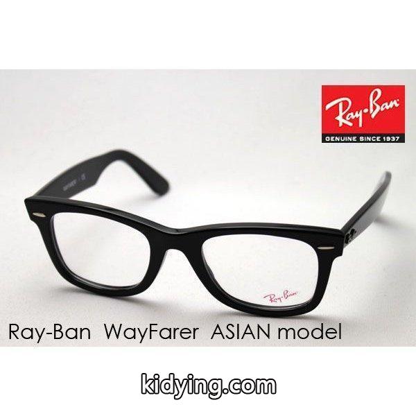 レイバン メガネ Ray-Ban ウェイファーラー 伊達メガネ RX5121A 2000 :rx5121a-2000:グラスマニア Tokyo Aoyama - 通販ショッピング-0