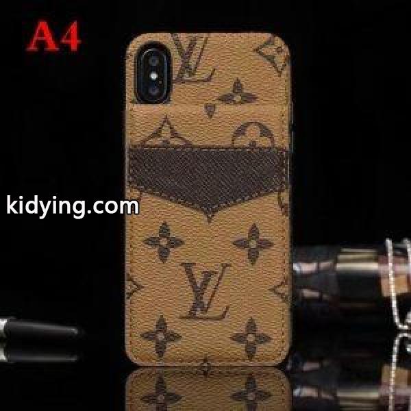 数量限定販売 多色可選本当に売れているLOUIS VUITTON ルイ ヴィトン 極希少18限定 iphone8/iphone8 plus ケース カバー 最安セール_ルイ ヴィトン LOUIS VUITTON_ブランド コピー 激安(日本最大級)-3