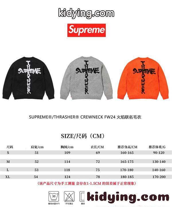 ニット セーター 春 SUPREME シュプリーム コピー ストリート カジュアル 防寒 人気-8